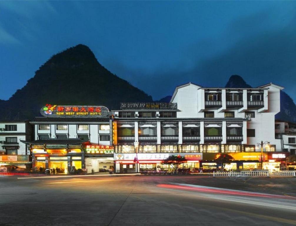 Yangshuo New West Street Hotel Vip Exterior photo